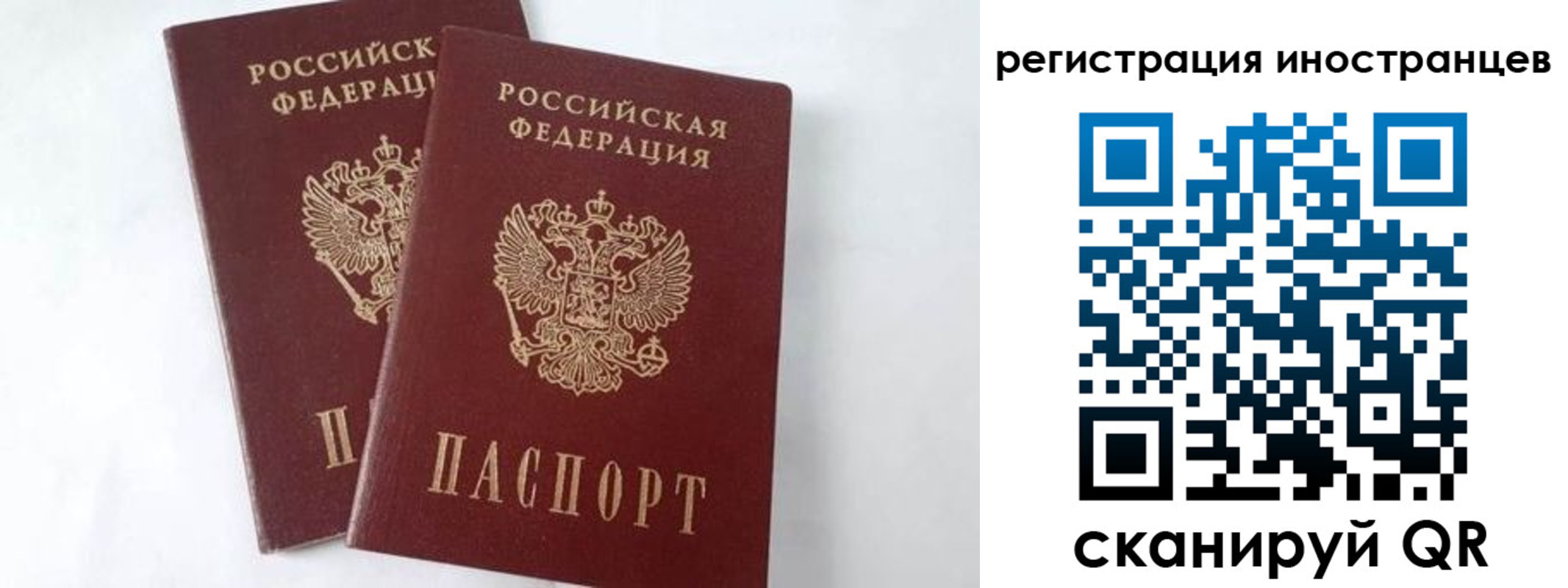 регистрация для школы в Аксае