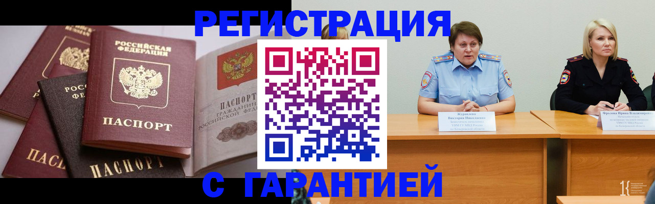 регистрация для дет. сада в Аксае